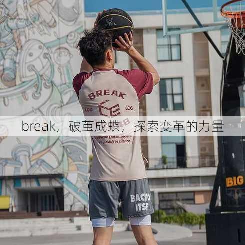break