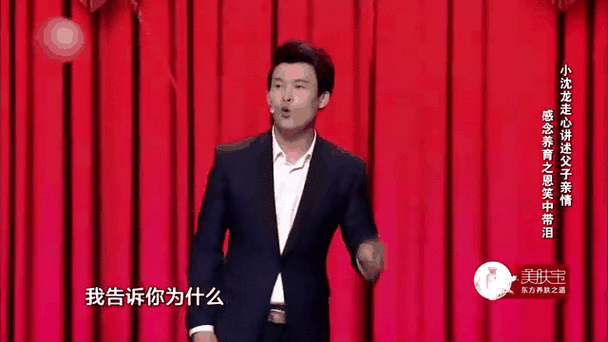 小沈龙脱口秀全集2021最新台词