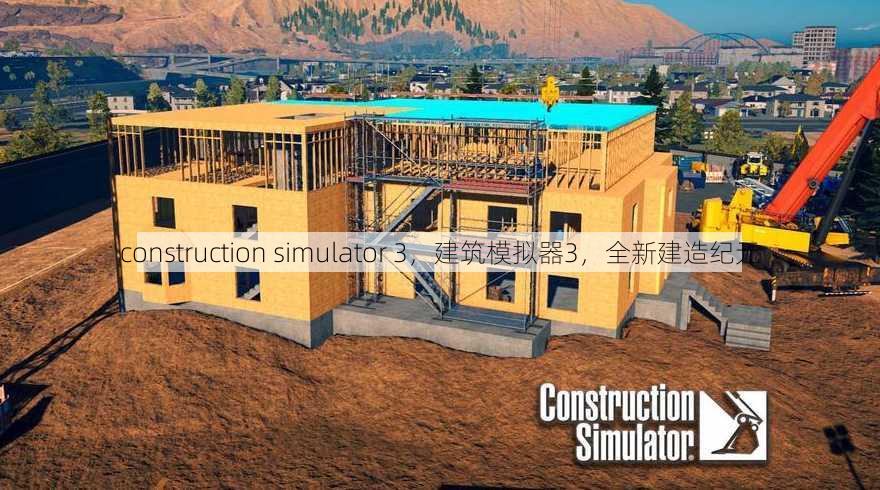 construction simulator 3