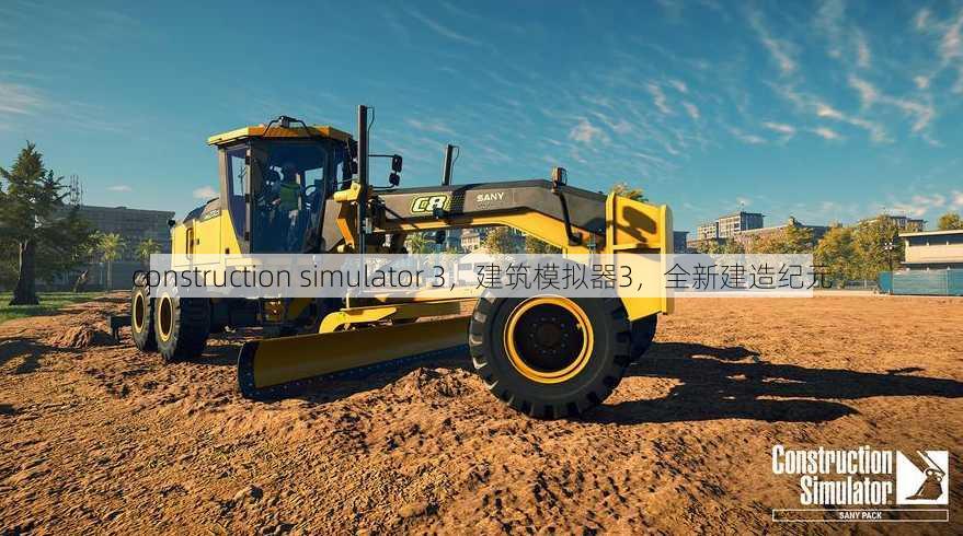 construction simulator 3
