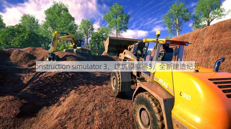 construction simulator 3