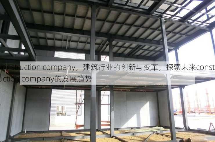 construction company