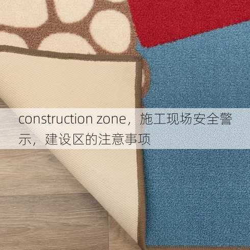 construction zone