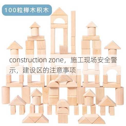 construction zone