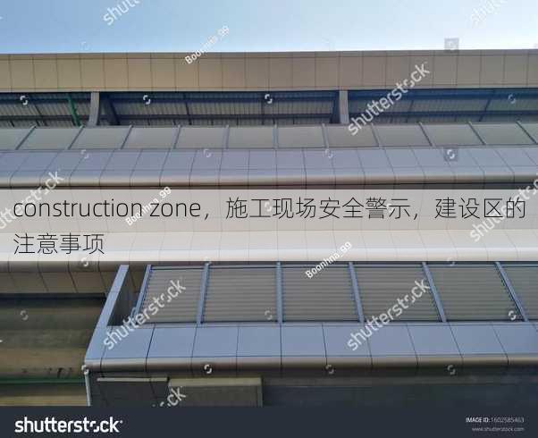 construction zone