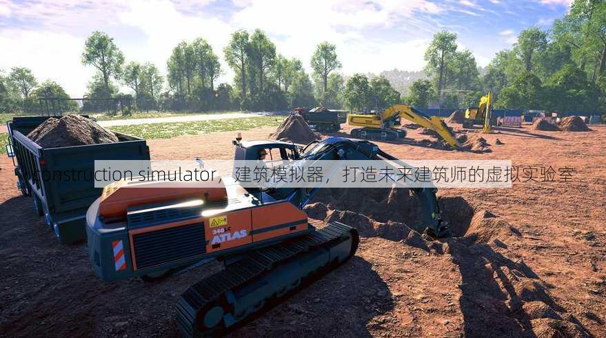 construction simulator