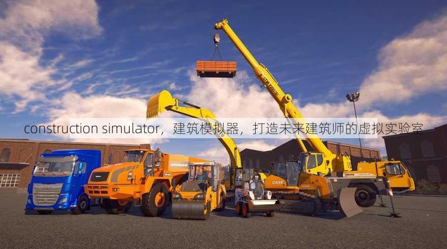 construction simulator
