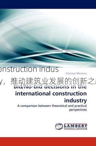 construction industry