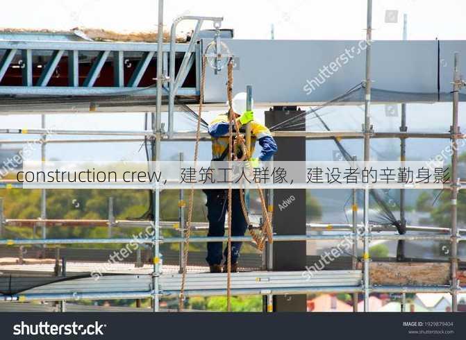 construction crew