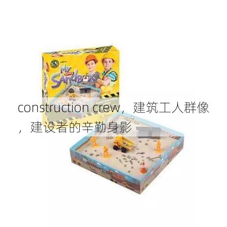 construction crew
