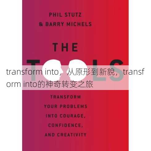 transform into