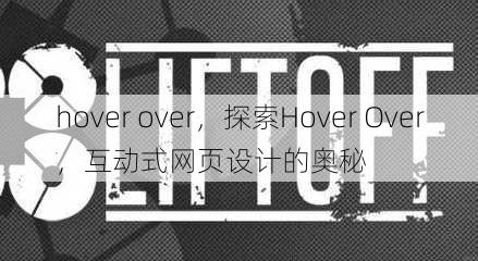 hover over