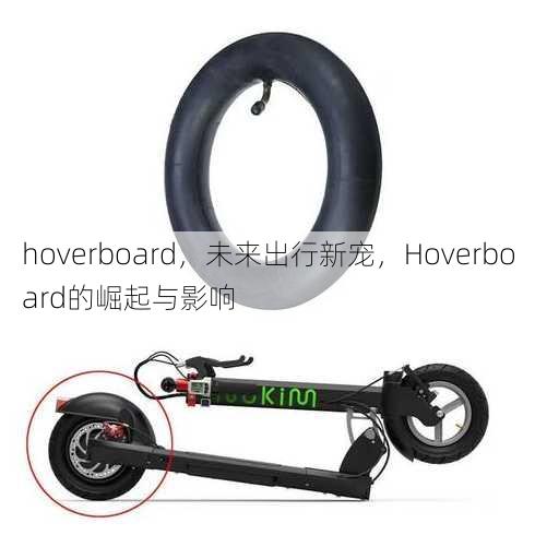 hoverboard