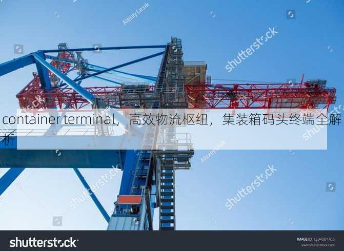 container terminal