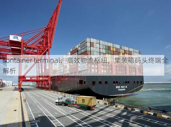 container terminal