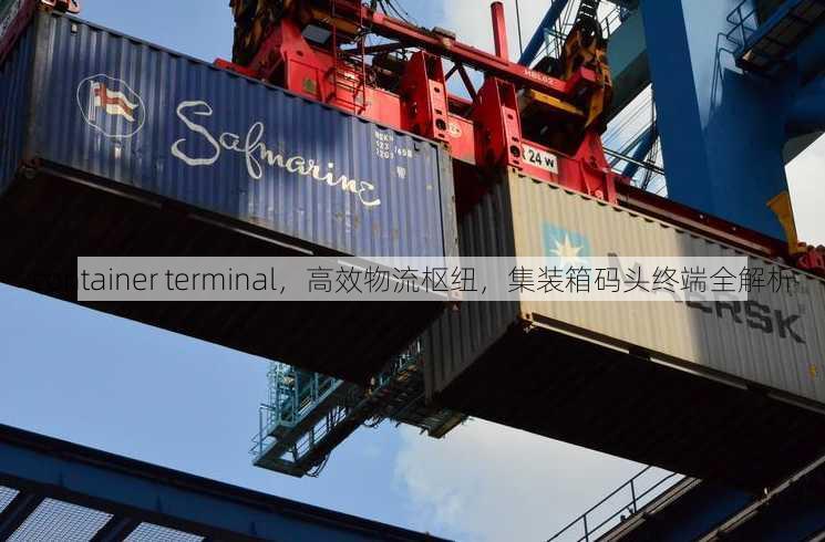 container terminal
