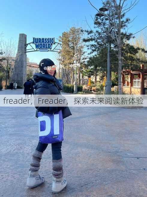 freader