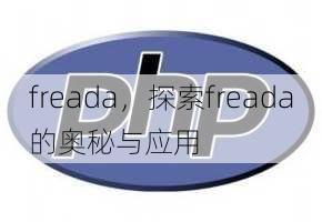 freada