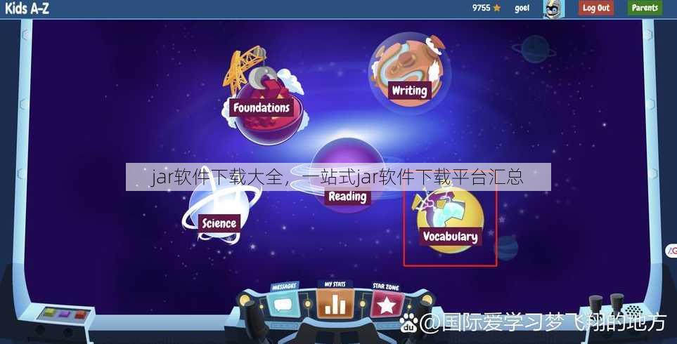 jar软件下载大全