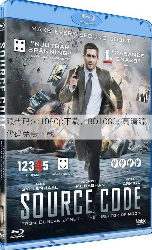 源代码bd1080p下载