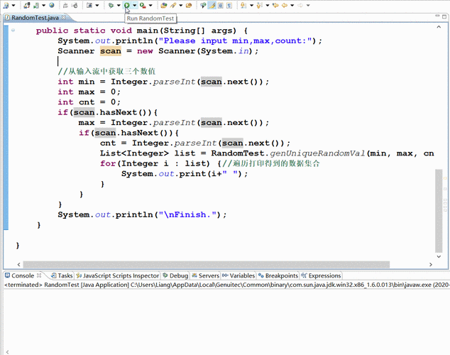 java随机数random