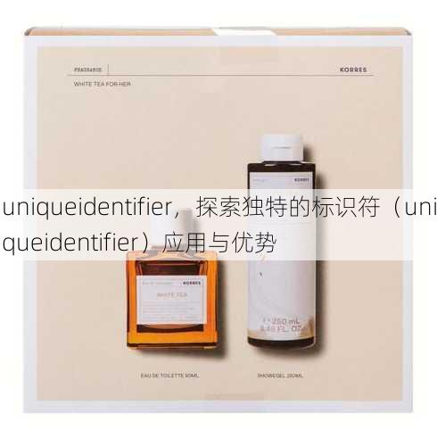 uniqueidentifier