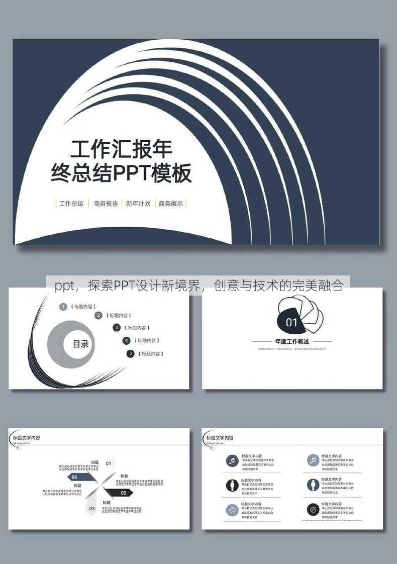 ppt