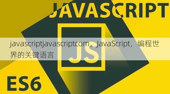 javascriptjavascriptcom