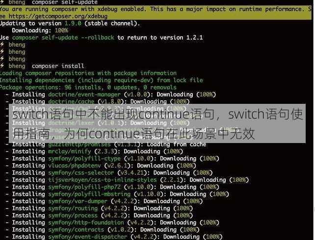 switch语句中不能出现continue语句