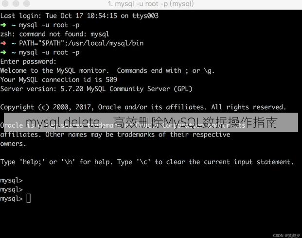 mysql delete