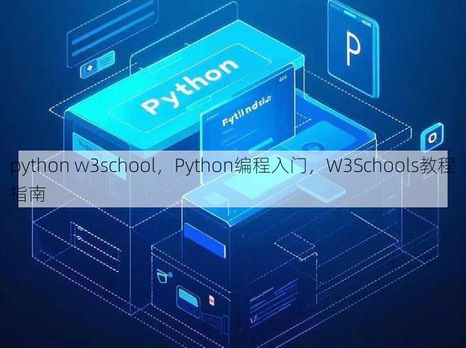 python w3school