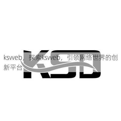 ksweb
