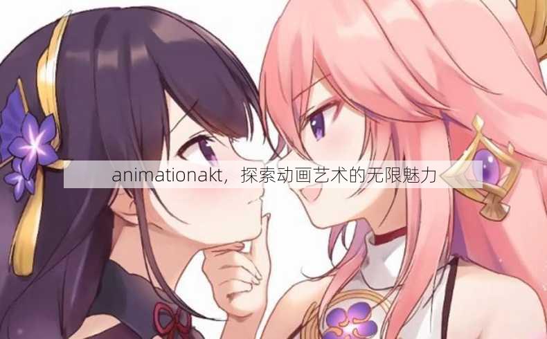animationakt