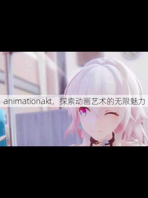 animationakt