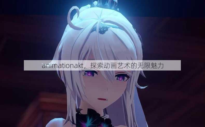 animationakt