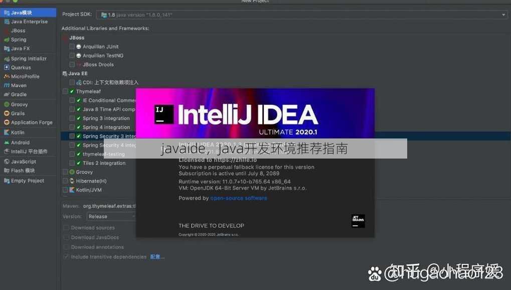 javaide