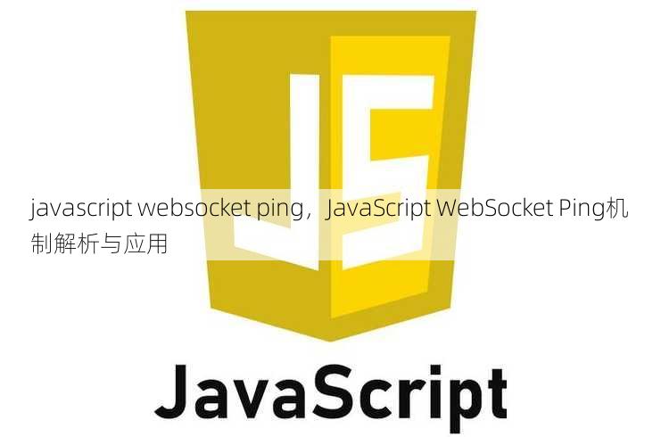 javascript websocket ping
