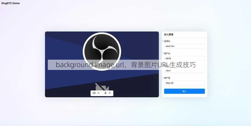 background image url