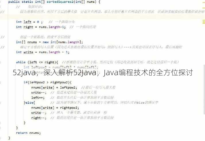 52java