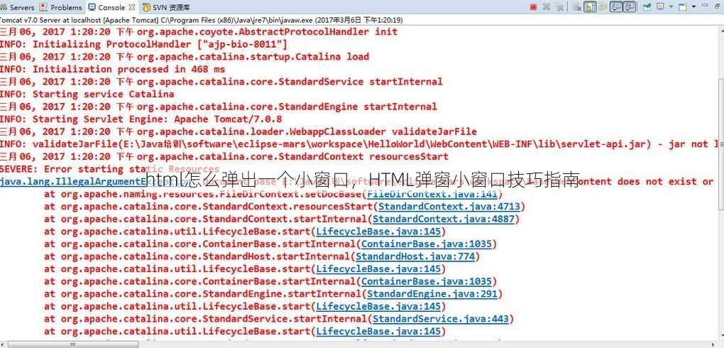 html怎么弹出一个小窗口