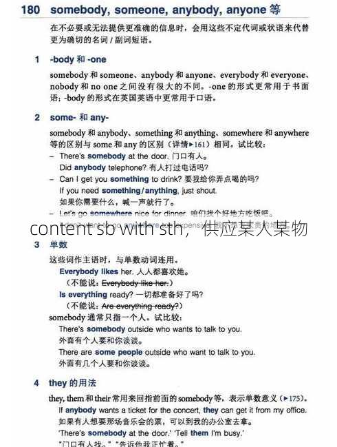 content sb with sth