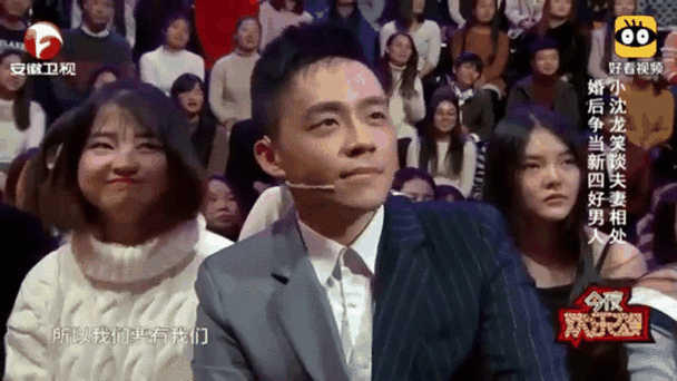 小沈龙脱口秀全集完整版