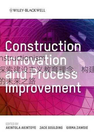 constructionism