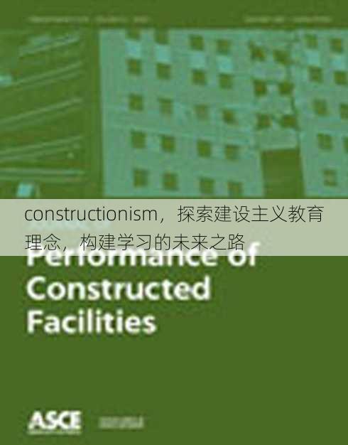 constructionism