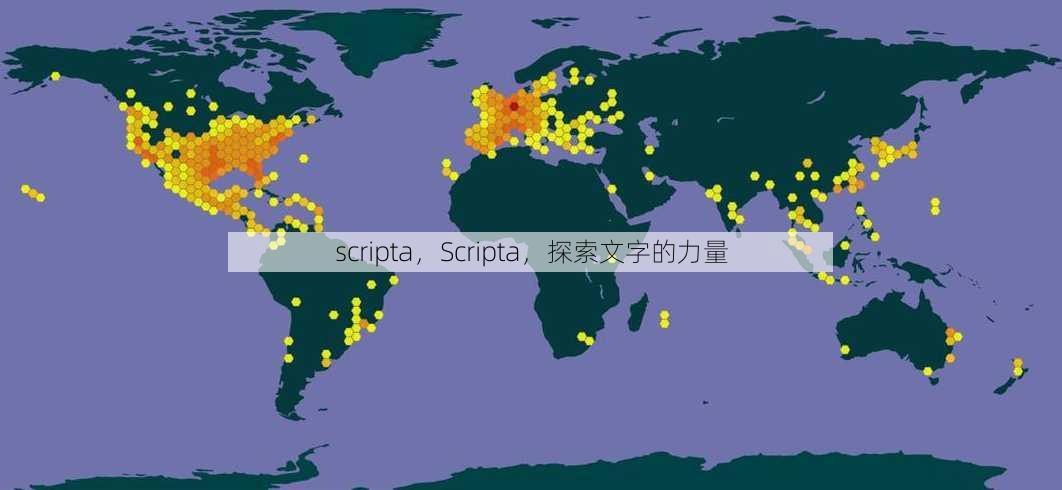 scripta