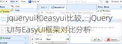 jqueryui和easyui比较
