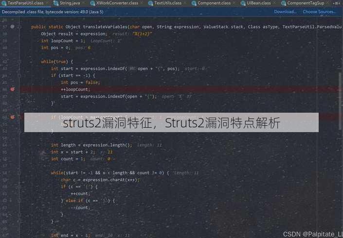 struts2漏洞特征