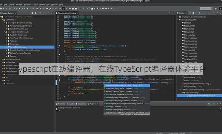typescript在线编译器