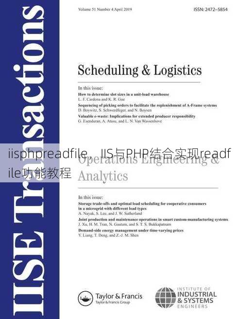 iisphpreadfile