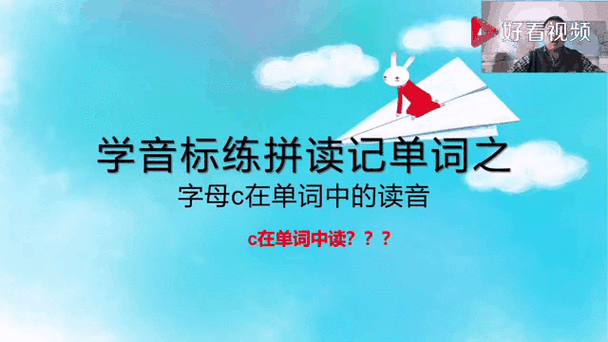 height的音标